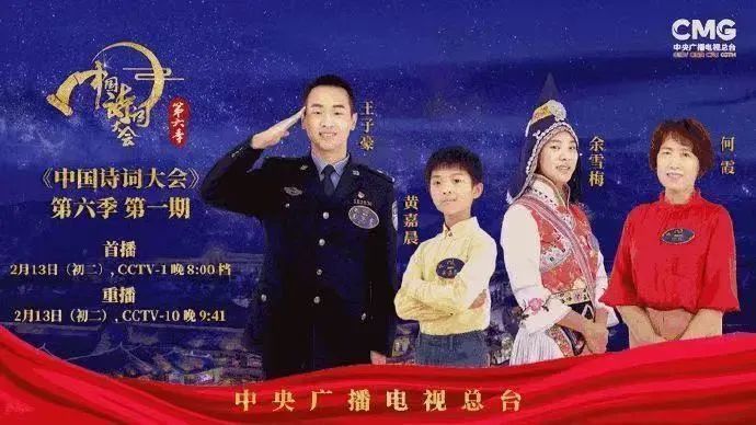 真没想到（关于移民警察的诗歌朗诵稿）有关警察的诗歌，(图3)