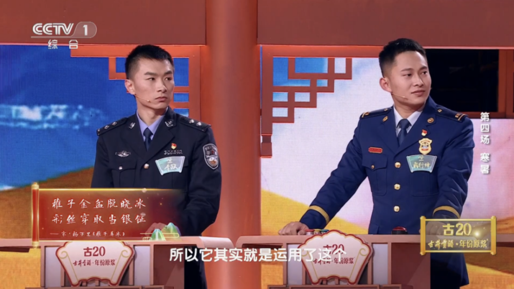 真没想到（关于移民警察的诗歌朗诵稿）有关警察的诗歌，(图9)