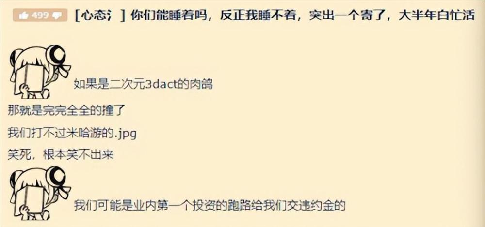 给大家科普一下年糕怎么用油炸2023已更新(今日/腾讯)v5.1.19年糕怎么用油炸