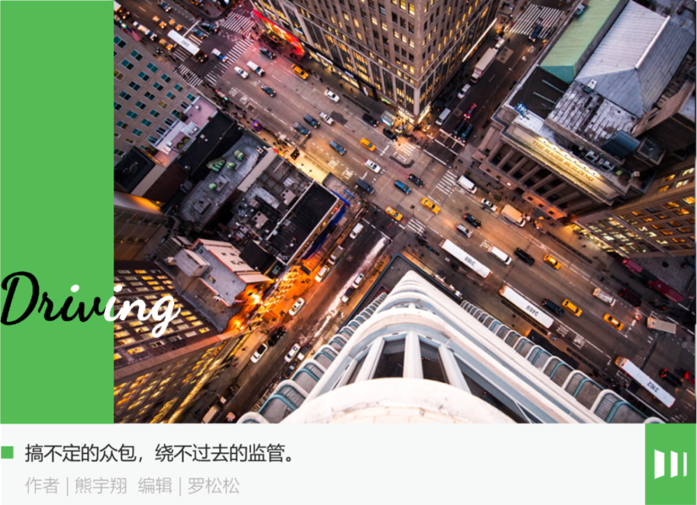 高精地图的红与黑：从智驾必备 到车企累赘