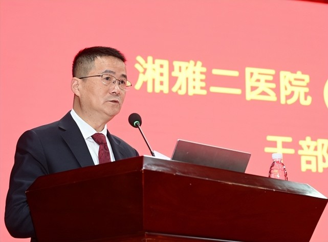 中南大学党委常委,副校长,湘雅二医院院长