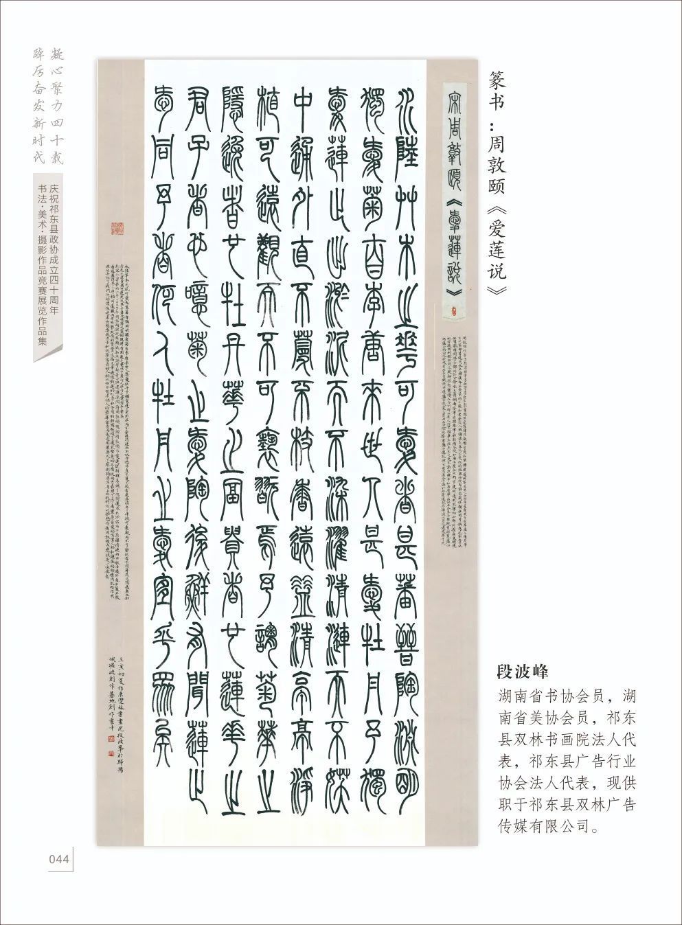 VI设计：构建企业风格的独特语言
