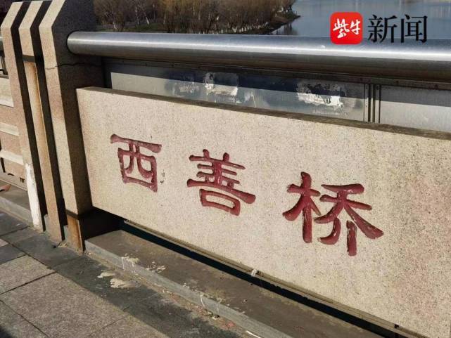 西善桥街道位于南京市主城西南部,坐落在雨花台区西部,与南京市河西