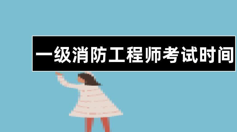 2023一級消防工程師_工程消防服務與維修暑期實踐心得3000 字_反光膜(水晶級,高強級,工程級,車牌級,廣告級等)