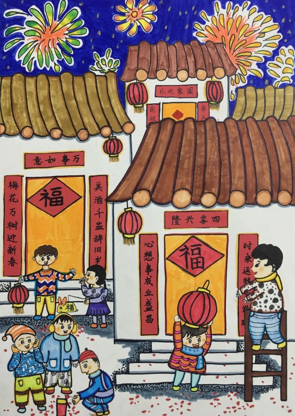 二年级幸福中国年绘画图片