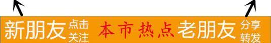 七年级上册人教版地理地理课件_华夏人文文化的地理_人文地理