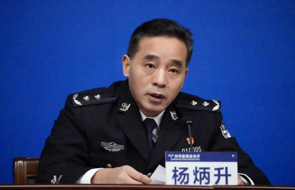 和保障工作新闻发布会上,广州市公安局副局长,新闻发言人杨炳升介绍
