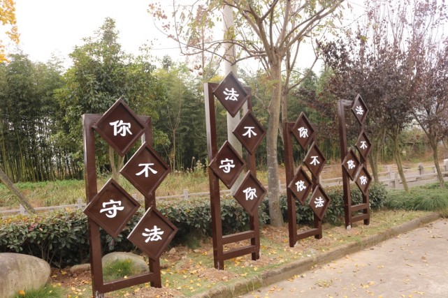 县司法局推动法治阵地建设 让法治文化在乡村遍地开花