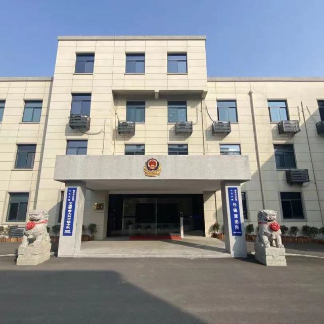 盘点江苏省内历史最悠久的派出所快来看看你知道几个