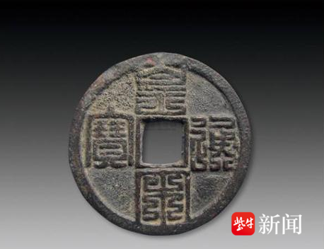 少し豊富な贈り物 古幣真品收藏NGC AU朝鮮/韓國1905年大韓光武九年半圓