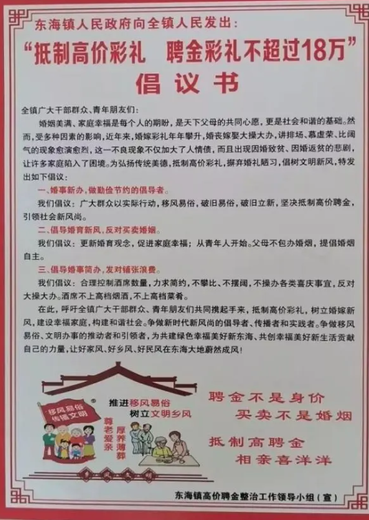 英国内阁大臣扎哈维因违反行为准则遭解职凹凸教育总部地址2023已更新(微博/腾讯)