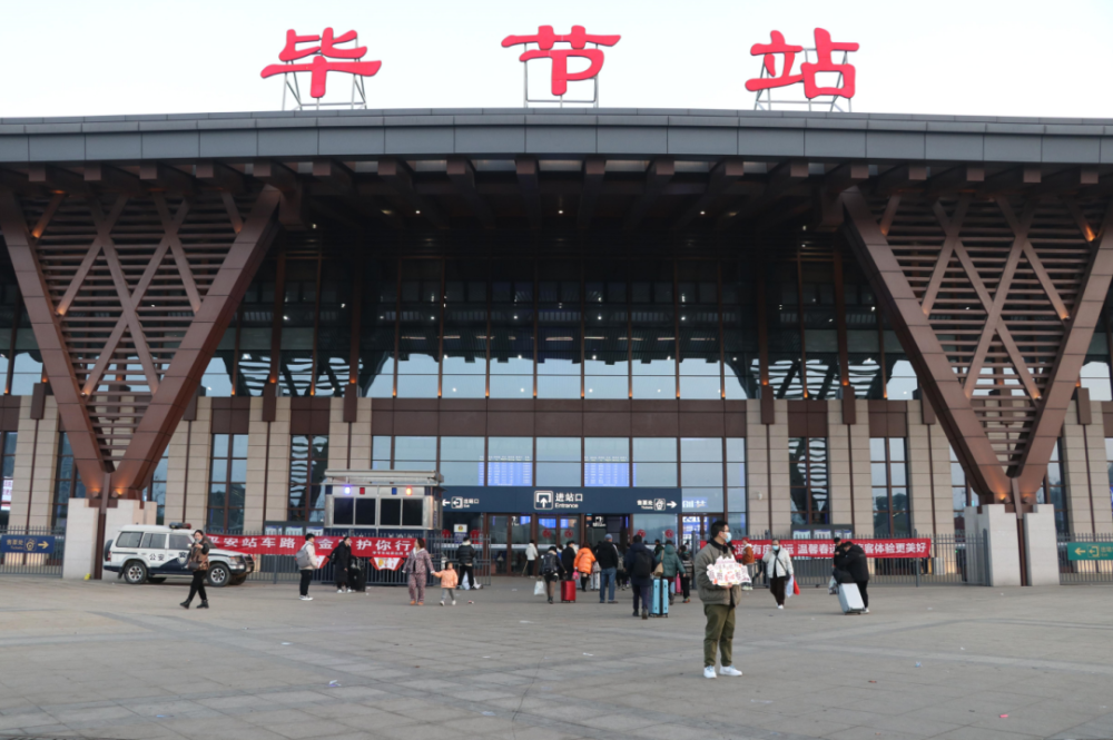 毕节今年首趟免费