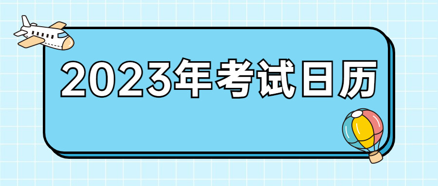 2023Ӣô(Ӣ2022ʱ)