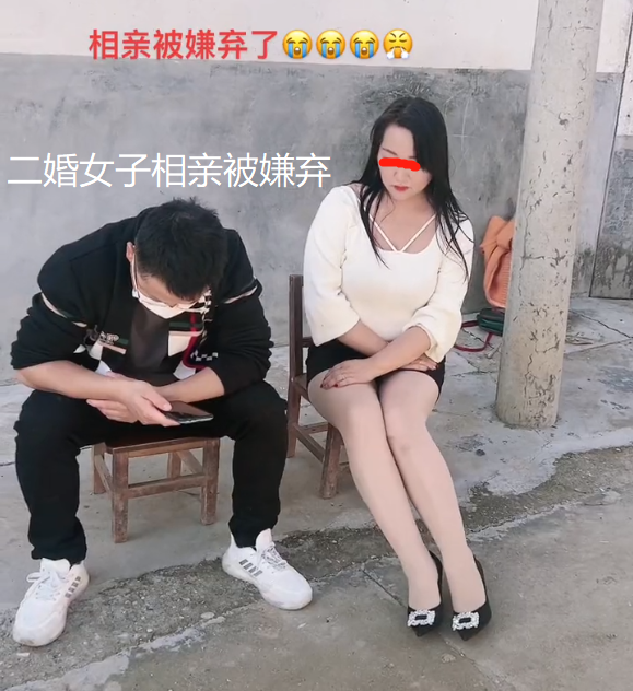 可對於那些離異和不善言辭的男女來說,相親的確是一個通往婚姻最直接