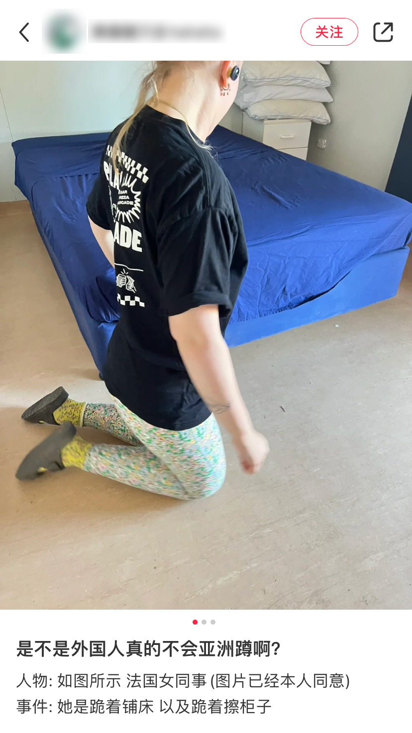 欧美人为什么总喜欢下跪?