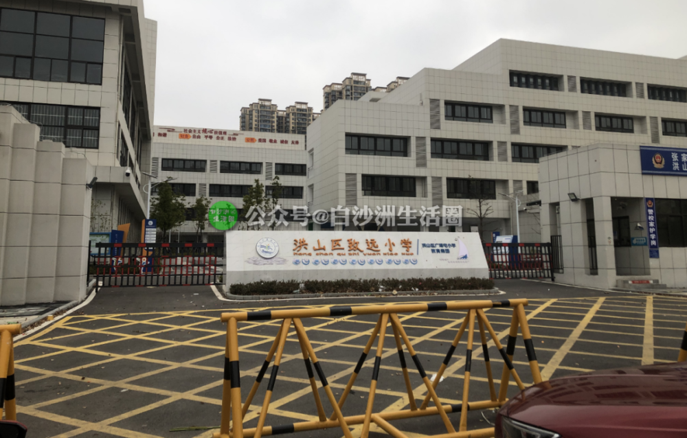 洪山区致远小学大门现场图_腾讯新闻