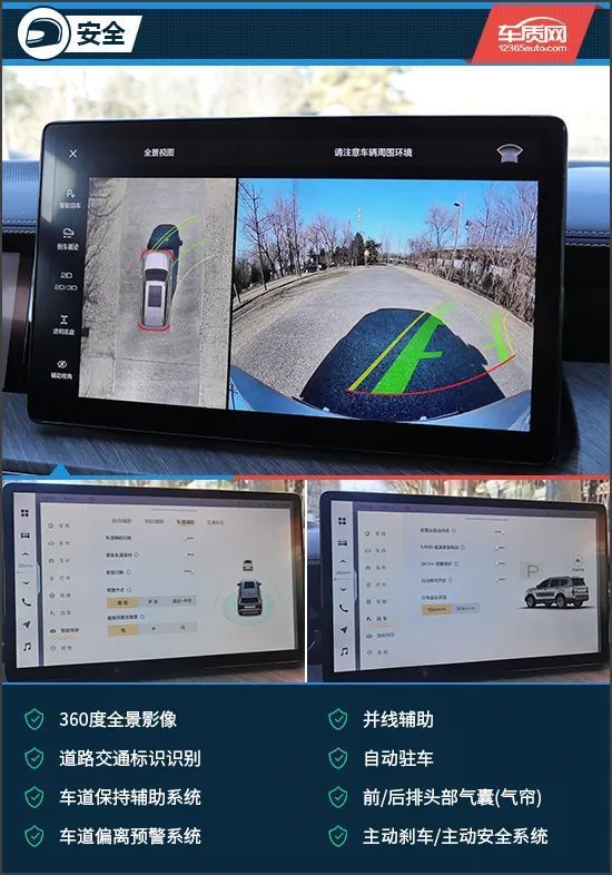360度全景影像显示非常清晰,并且还提供多角度查看,2d/3d显示以及底盘