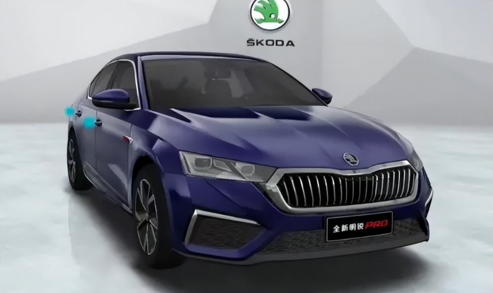 1439万元起售还有四轮独立悬架2023款斯柯达明锐pro上市