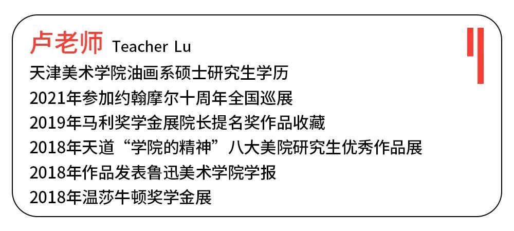 天美考研复试最后三天！天津美院口语真题库助你稳稳上岸！ 第7张