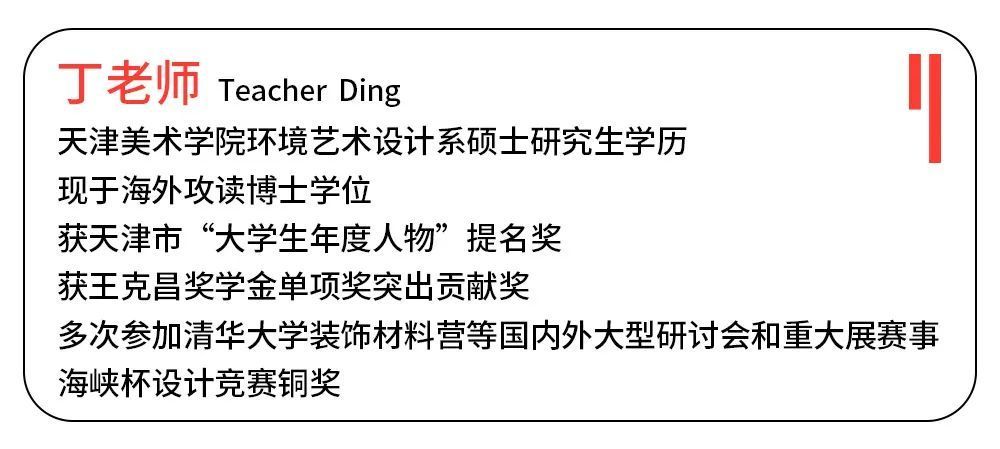 天美考研复试最后三天！天津美院口语真题库助你稳稳上岸！ 第11张