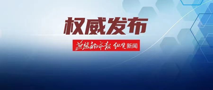 人民代表大会常务委员会代表资格审查委员会主任委员;安忠起为河北省