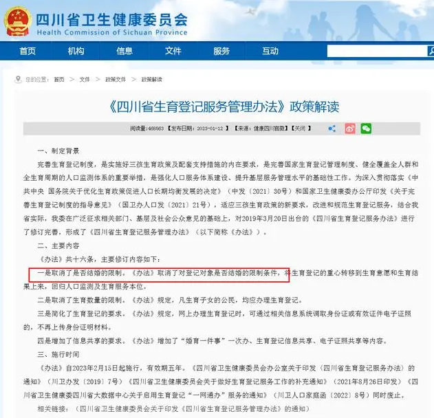 吉林高三女生失踪87天，父亲再发声：胡鑫宇被找到，担心女儿也会这样台湾导弹要是打到厦门2023已更新(今日/头条)台湾导弹要是打到厦门