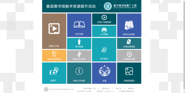 山南的图书馆（山南图书馆在哪个位置） 山南的图书馆（山南图书馆在哪个位置）《山南图书馆电话》 中国图书