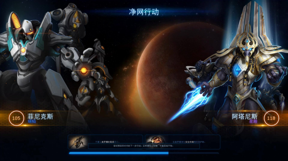 星际争霸2单机秘籍|星际争霸2单机模式攻略大全-星际争霸2是网游还是单机游戏？