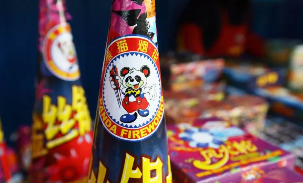 禁放令松动后,"烟花第一股"熊猫金控重回老本行,拟投资设立烟花公司