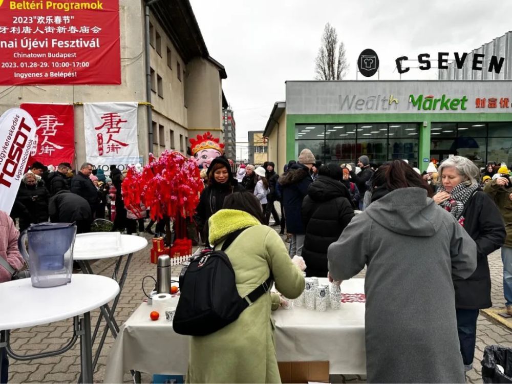 匈牙利新闻1302023年欢乐春节匈牙利唐人街新春庙会成功举办便民信息