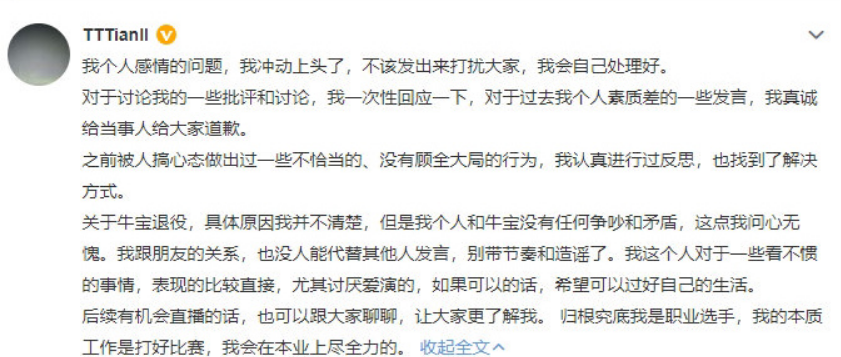 除夕至初五北京烟花爆竹禁放成效持续向好000948南天信息
