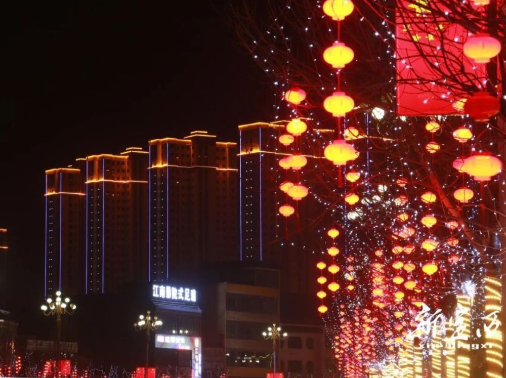 【聚焦全市春节亮化】岷县:灯火璀璨夜色美 流光溢彩贺新春_腾讯新闻