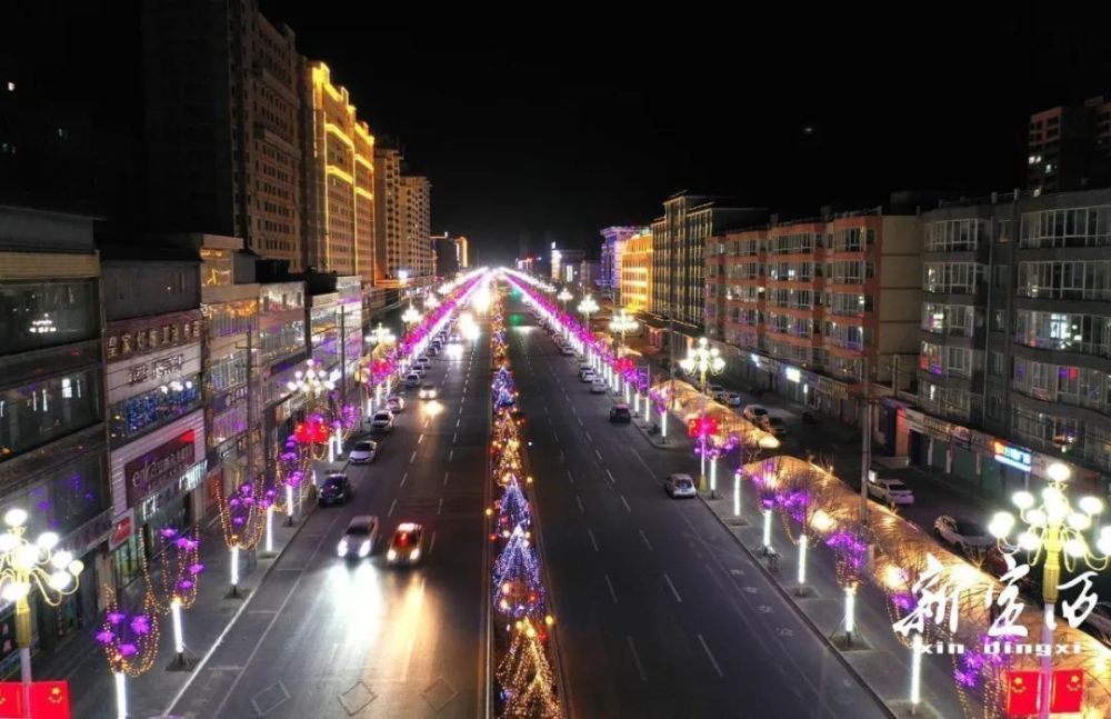【聚焦全市春节亮化】岷县:灯火璀璨夜色美 流光溢彩贺新春_腾讯新闻