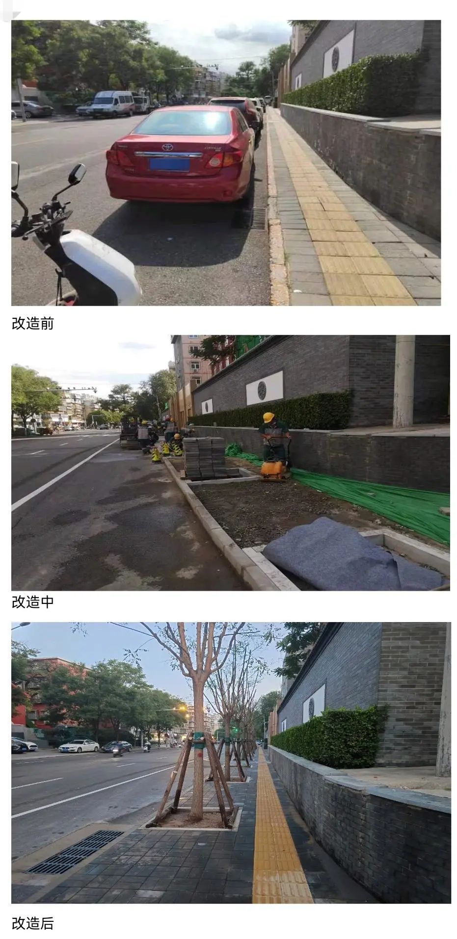 北京首個！二環這里“變身”了！初中語文教資面試重點篇目2023已更新(今日/新華網)行業資訊網站有哪些網站