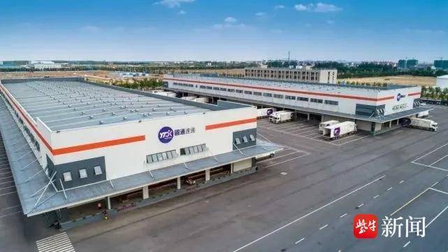 徐州空港物流园获评省级示范物流园区