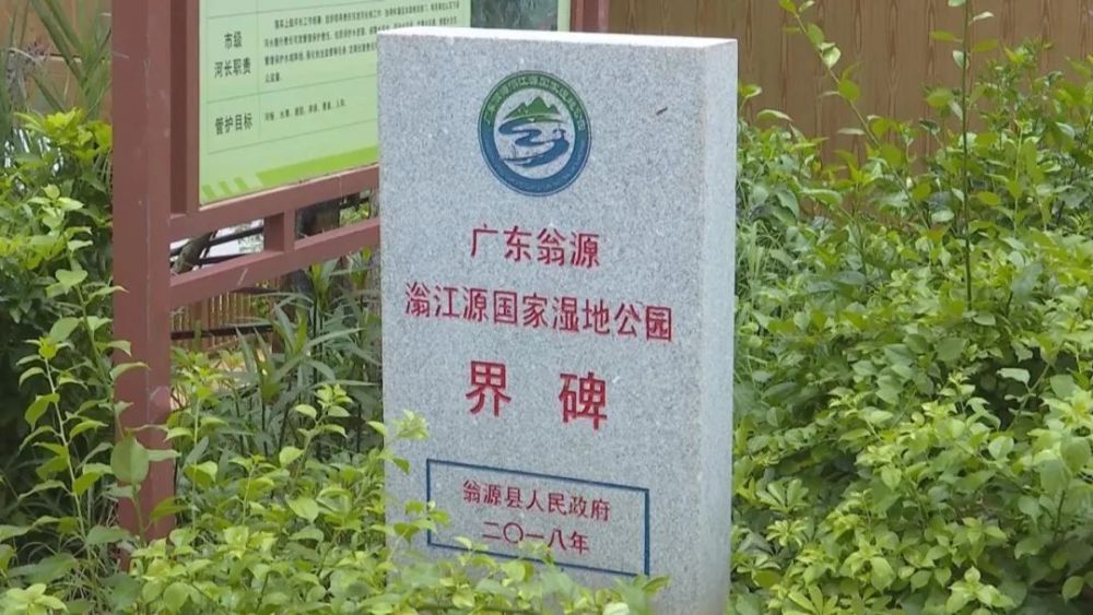 省級重要溼地名錄公佈韶關兩地榜上有名