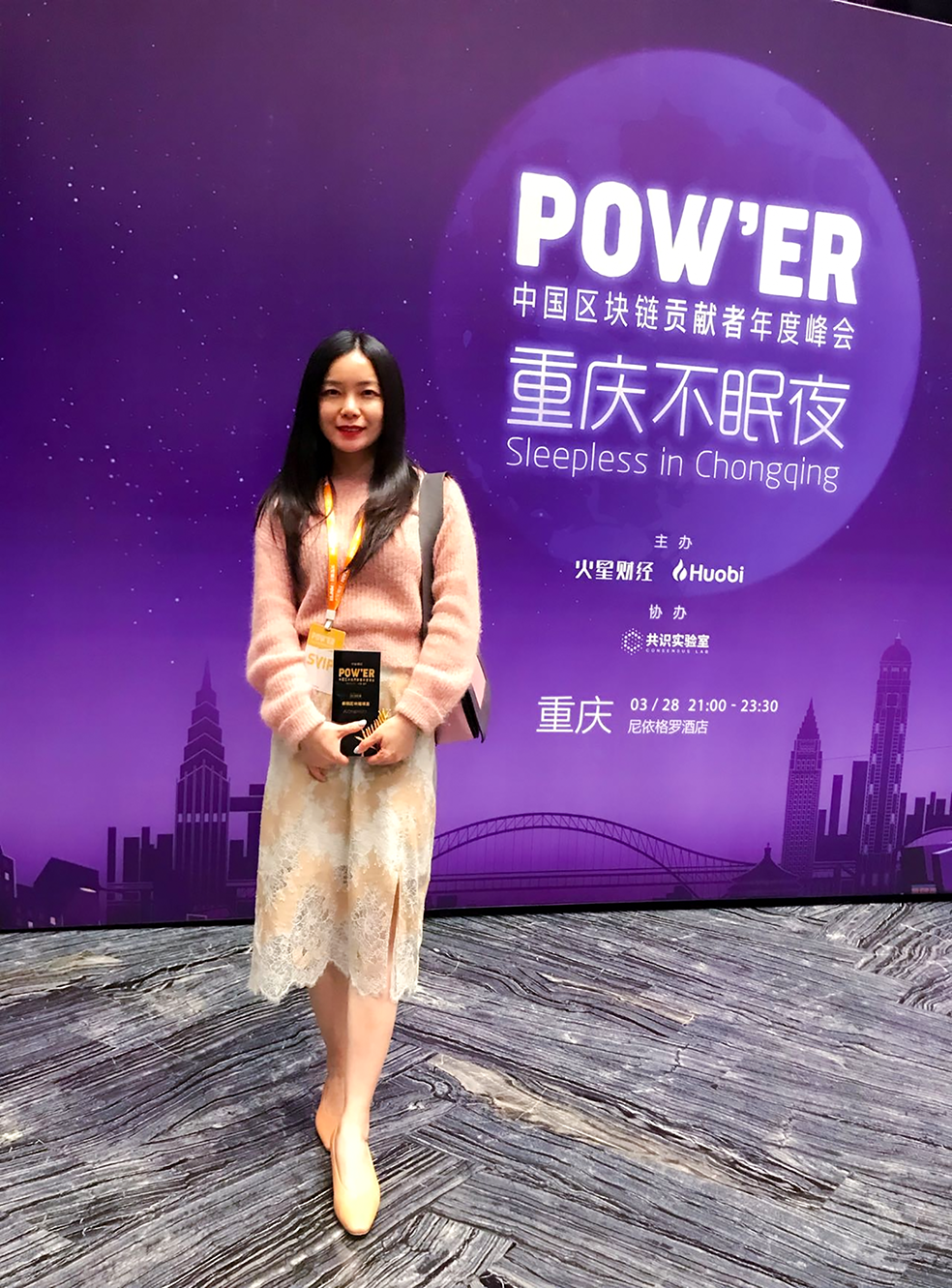 张婷:区块链数字货币风控防线建造者