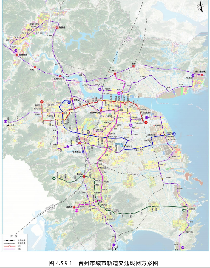 有房丨不止s1,s2 到2035年臺州規劃建成8條軌道交通