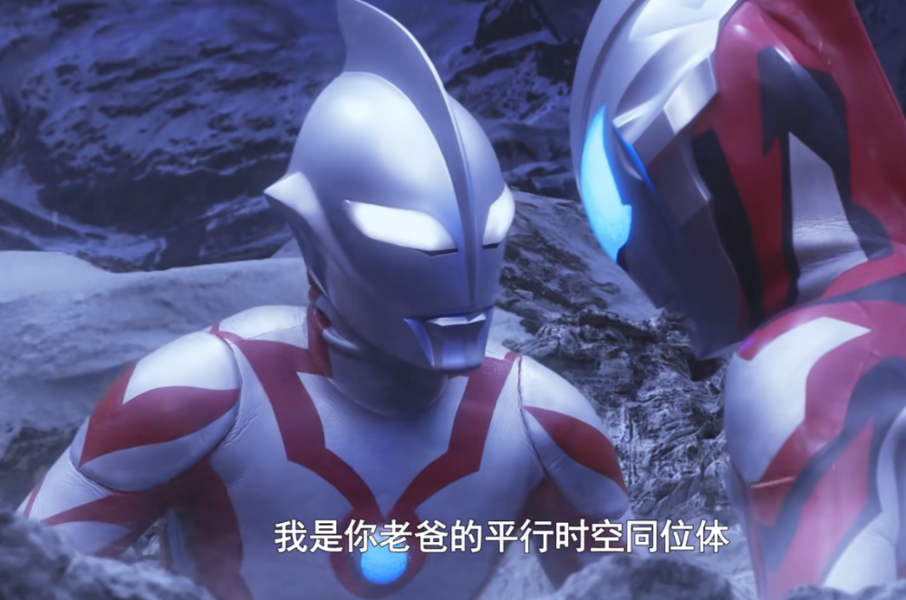 看到捷德奥特曼相亲相爱的全家福照片 赛罗:来一份原味九转大肠_腾讯