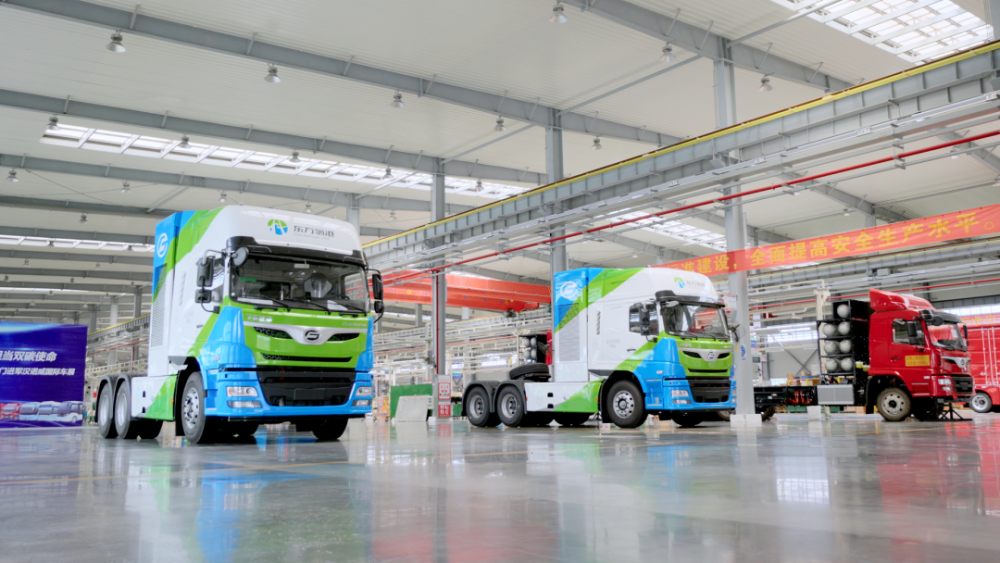 对话美锦能源姚锦丽:完成氢能全产业链布局,实现低碳转型的自我革命