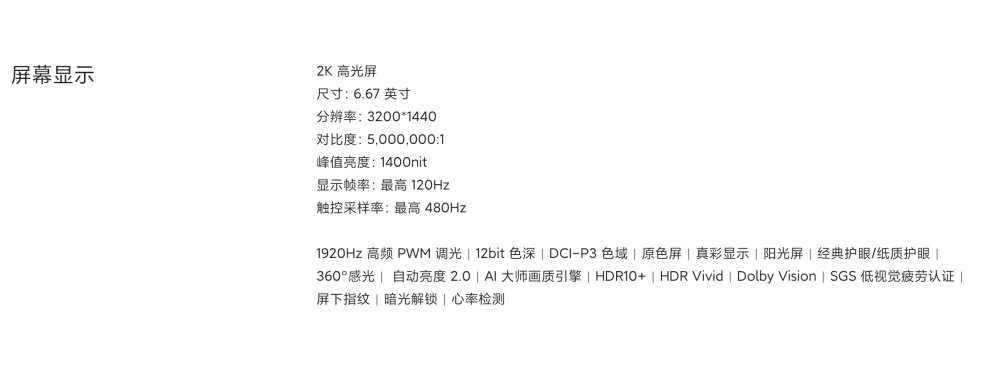 还记得它们吗？这些已经消失的“小众”手机品牌尚孔教育章飞个人资料2023已更新(新华网/知乎)尚孔教育章飞个人资料