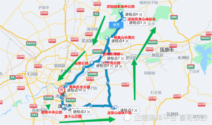 路线:浑南区-浑南新城中央公园-莫子山公园-沈阳龙泉山森林公园-棋盘