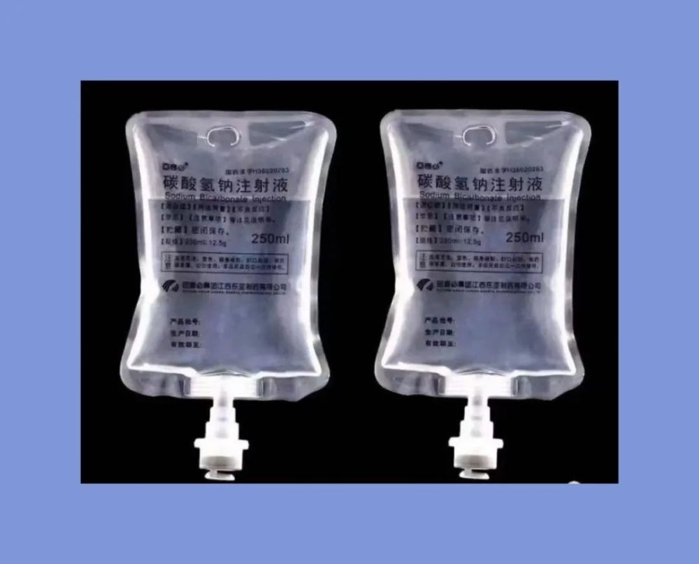 "护士,怎么输注碳酸氢钠有点痛啊?" 别慌,先看这篇～_腾讯新闻