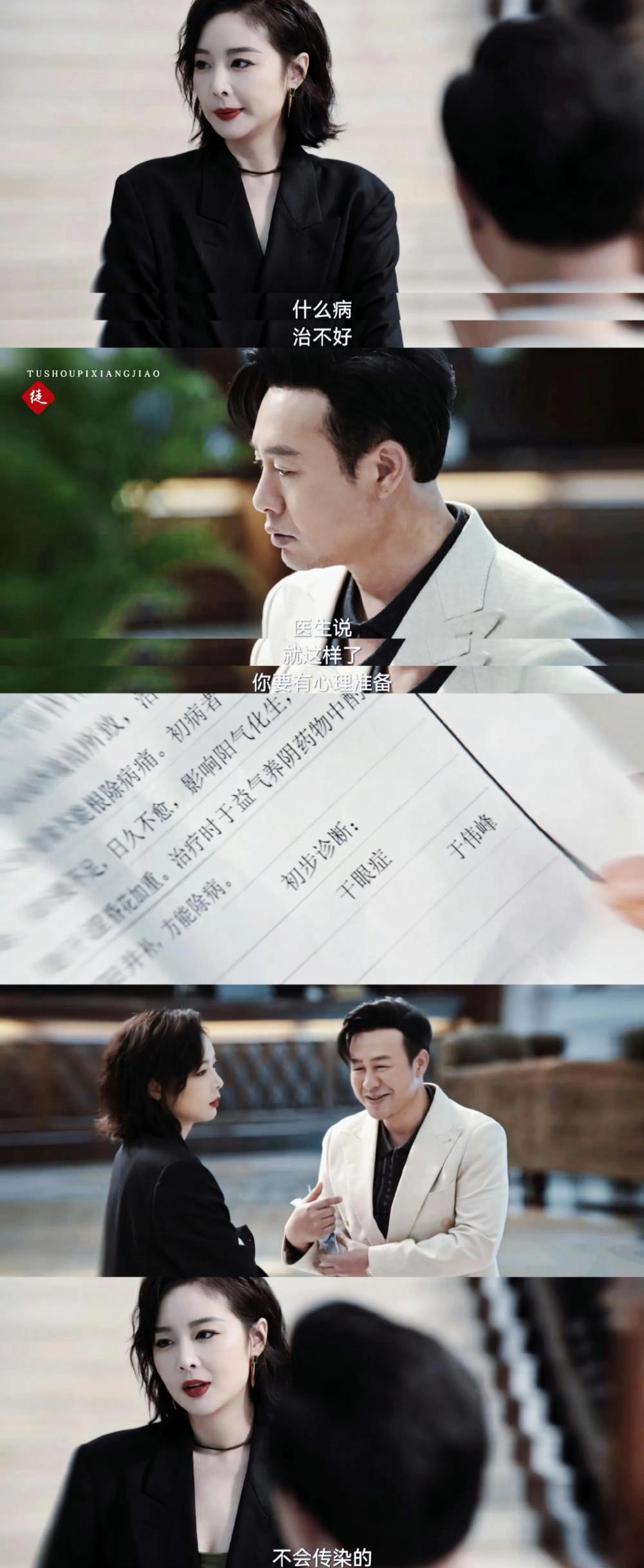 狂飙5个黄金配角少了他们剧情好看减半演起来个个是狠人