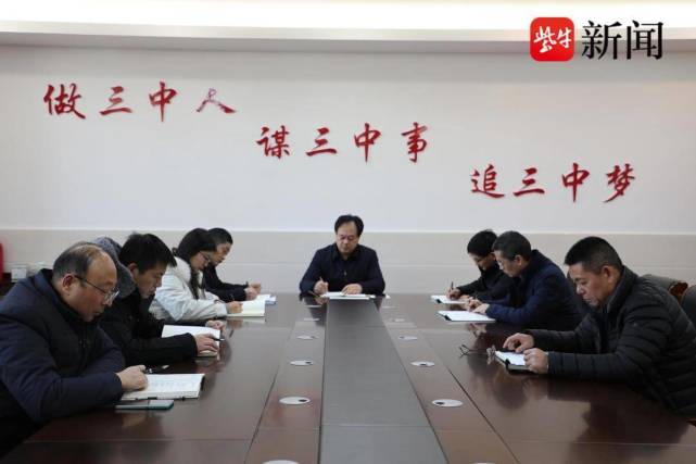 射阳县第三中学部署开学前各项工作2023年春学期开学前夕,射阳县教育