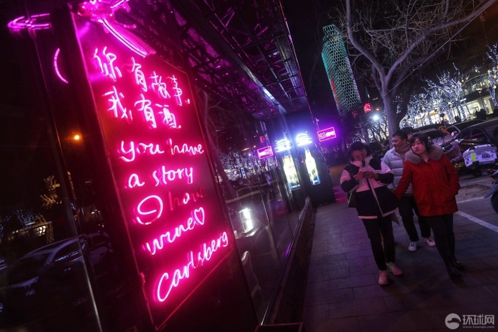 北京三里屯酒吧街騰退改造前最后一夜，眾多市民前往打卡留念新概念英語第二冊聽力英音版小e2023已更新(知乎/頭條)光學玻璃光路設計