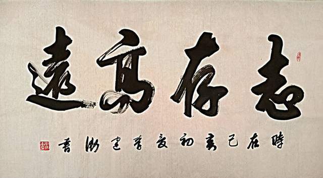 2023聚焦两会奋进新时代61筑梦新征程李建卫向人民献礼