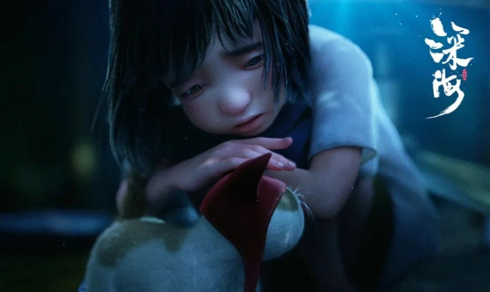 画面和情绪大于故事?《深海》导演回应争议插图1