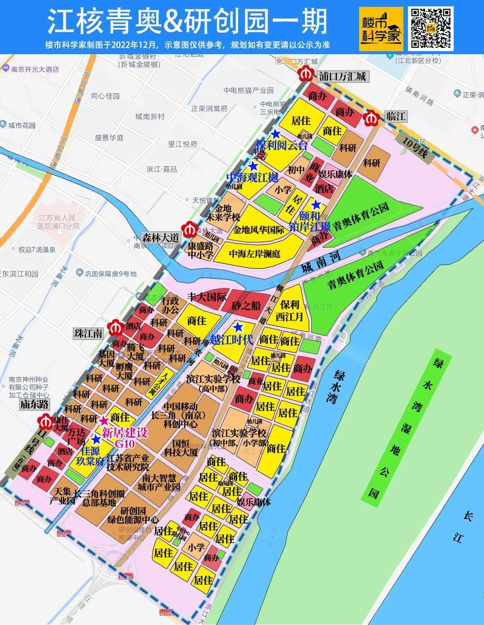 江北核心区的新学校,终于要开建了!