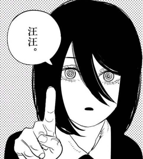 电锯人:看看那由多变化有多大 电次把小蕾塞养成了